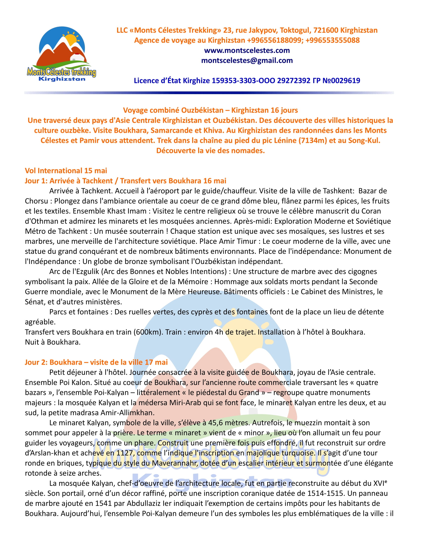 trek kirghizistan, vtt kirghizistan, trekking kirghizistan, ski kirghizistan, monts célestes kirghizistan, trek kirghizie, séjour kirghizistan, velo kirghizistan, ski de randonnée kirghizistan, trek au kirghizistan, trekking kirghizie, rando à cheval kirghizistan, trek à cheval kirghizistan, randonnée kirghizistan, kirghizistan à vélo, vtt ouzbékistan, voyage ouzbékistan, randonnée tadjikistan, kirghizistan trek, randonnée asie centrale, les monts célestes, voyage au kirghizistan, voyage kirghizie, voyage kirghizistan, kirghizistan voyage, agence de voyage kirghizistan, agence de trek kirghizistan